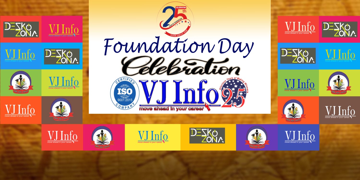 Vj Info Berhampur